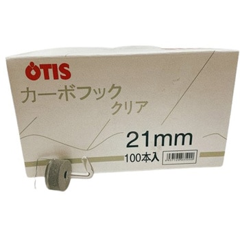 カーボフック 21MM オーティス