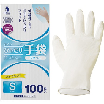 クイン ぴったり手袋 天然ゴム 100枚入 宇都宮製作