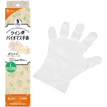 クイン バイオマス手袋PE 100枚入 宇都宮製作