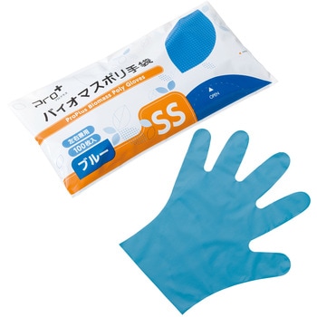 プロプラス バイオマス手袋PE ブルー袋入 100枚入 宇都宮製作