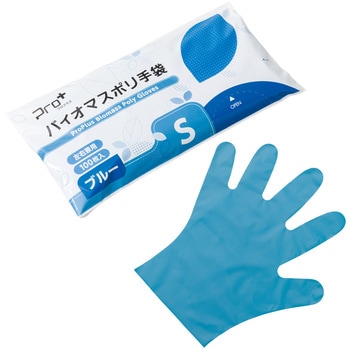 プロプラス バイオマス手袋PE ブルー袋入 100枚入 宇都宮製作