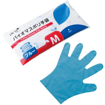 プロプラス バイオマス手袋PE ブルー袋入 100枚入 宇都宮製作