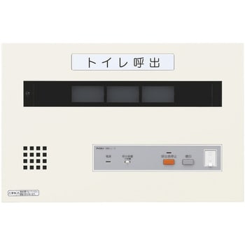 CBN-3C 3窓用壁付型呼出表示器 1台 アイホン 【通販モノタロウ】