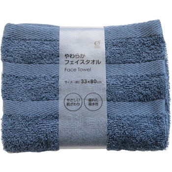 やわらかフェイスタオル オカザキ