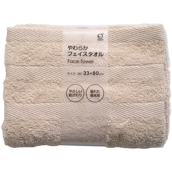 やわらかフェイスタオル オカザキ