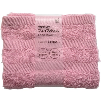 やわらかフェイスタオル オカザキ