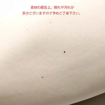 トラクターシューズ 股付 涼白 ロケット製品