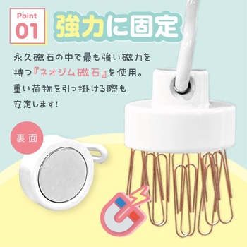 マグネット フック 6個セット トライメイト
