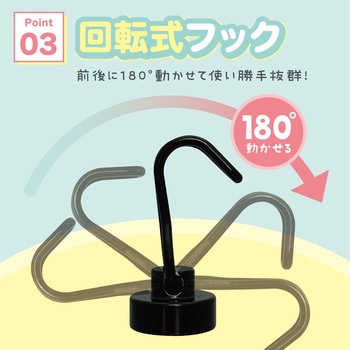 マグネット フック 6個セット トライメイト