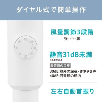 サーキュレーター扇風機 ACスタンドファン メカ式 アイリスオーヤマ