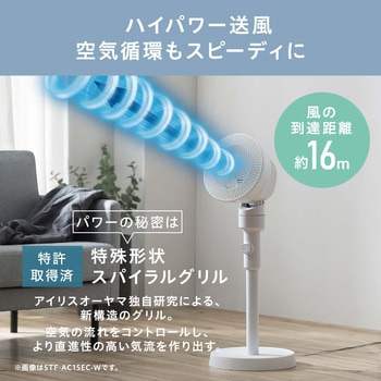 サーキュレーター扇風機 ACスタンドファン メカ式 アイリスオーヤマ