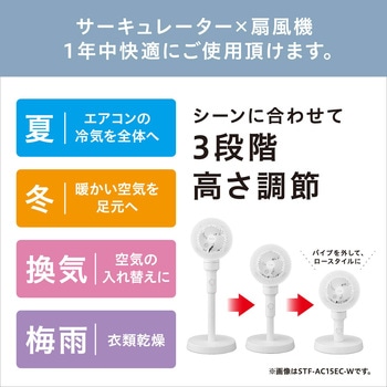 サーキュレーター扇風機 ACスタンドファン メカ式 アイリスオーヤマ