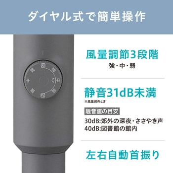 サーキュレーター扇風機 ACスタンドファン メカ式 アイリスオーヤマ