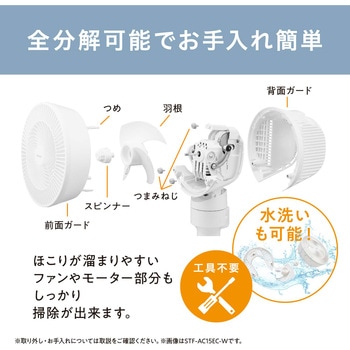 サーキュレーター扇風機 ACスタンドファン メカ式 アイリスオーヤマ