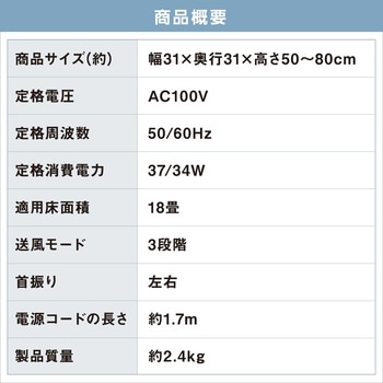 サーキュレーター扇風機 ACスタンドファン メカ式 アイリスオーヤマ