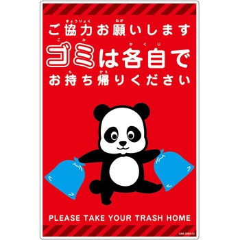 GKK-EHDS12 �S�~�͊e�������A��W��������PP�c����H450XW300 �O���[���N���X ����1mm  GKK-EHDS12 69409807