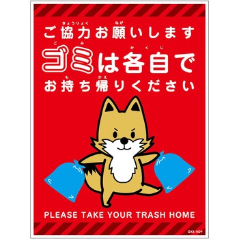 GKK-SHD9 �S�~�͊e�������A��W���������X�e�b�J�[�c��H300XW225 �O���[���N���X ����0.1mm  GKK-SHD9 69410060