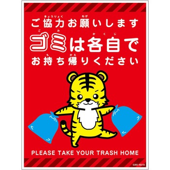 GKK-SHD10 �S�~�͊e�������A��W���������X�e�b�J�[�c��H300XW225 �O���[���N���X ����0.1mm  GKK-SHD10 69410069