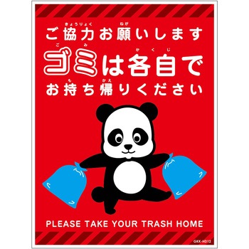 GKK-SHD12 �S�~�͊e�������A��W���������X�e�b�J�[�c��H300XW225 �O���[���N���X ����0.1mm  GKK-SHD12 69410087