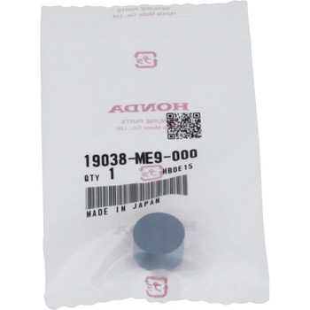 ラバー フィラーネックストッパ 19038ME9000 ホンダ