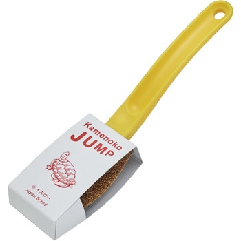 10015025 亀の子ジャンプ 小 亀の子束子 西尾商店 69411250