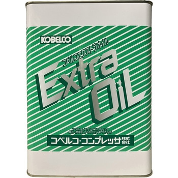 EXT-OIL-4L エクストラオイル コベルコ(KOBELCO) 圧縮機 【通販