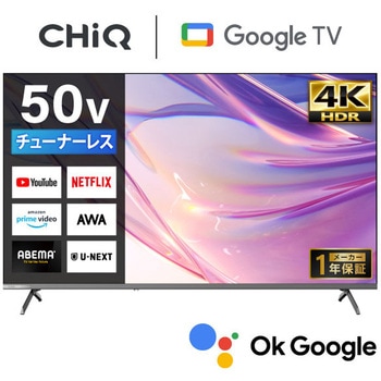 JU50M10S �`���[�i�[���X�e���r CHiQ 69416719