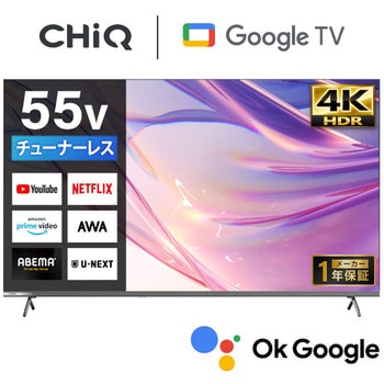 JU55M10S �`���[�i�[���X�e���r CHiQ ��ʃT�C�Y55V�^  JU55M10S 69416728