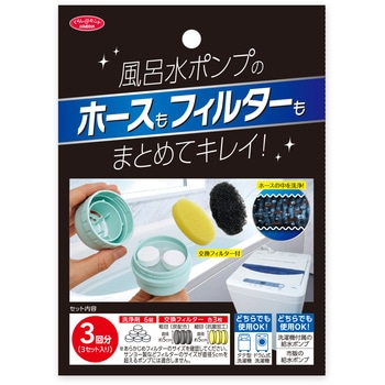 1010330 ���C���|���v�p�̐�܂ƃt�B���^�[ �A�C���f�B�A 69417480