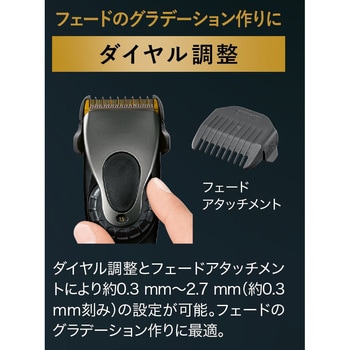 Panasonic パナソニック アタッチメント（プロ バリカン くわしく ER-GP30対応）