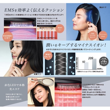 EMS ブラシエアー WAVEWAVE