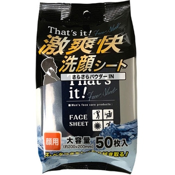 激爽快 さらさら洗顔シート 昭和紙工