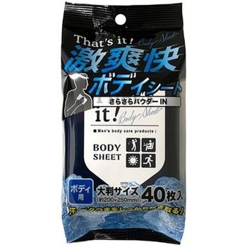 激爽快 さらさらボディシート 昭和紙工