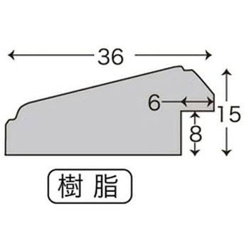 額縁 枠のみ 棹状 M1006 - 万丈