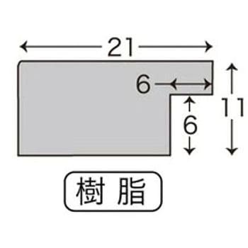 額縁 枠のみ 棹状 M1010 - 万丈