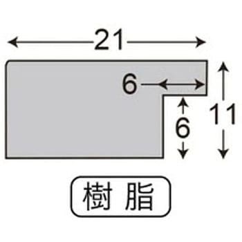 額縁 枠のみ 棹状 M1011 万丈