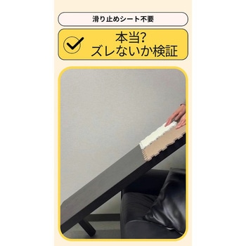 ズレないジョイントマット 約60×60×2cm プロテック