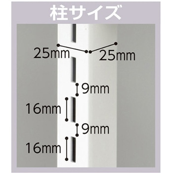 UR壁面タイプ W90cm【ブラック枠】 アズワン