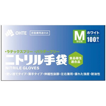 ニトリル手袋 薄手 粉なし 2000枚 OHTE ホワイト色 サイズM 1ケース(20