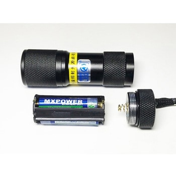 LEDブラックライト 1灯 紫外線LED搭載 電池付き サウスウォーカー