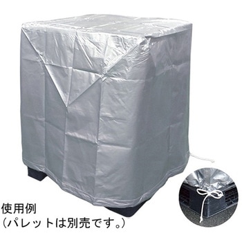 キープサーモUV 紫外線・遮熱・遮光・耐候性パレットカバー UVSSPC121213シリーズ サンユー印刷