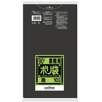 業務用ポリ袋 Kシリーズ 日本サニパック
