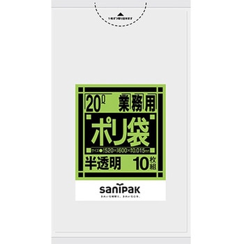 業務用ポリ袋 Kシリーズ 日本サニパック