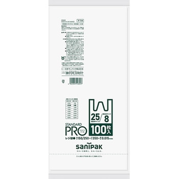 STANDARD PRO レジ袋 白 日本サニパック
