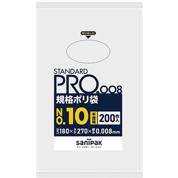 規格ポリ袋 HDPE 半透明 日本サニパック