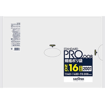 規格ポリ袋 HDPE 半透明 日本サニパック