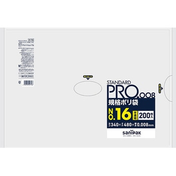 規格ポリ袋 HDPE 半透明 日本サニパック