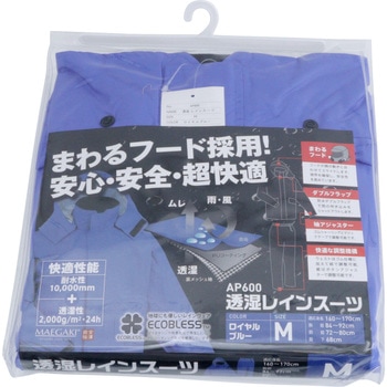 AP600 AP600 ���C���X�[�c MAEGAKI(�O�_) ���C�����u���[�F �T�C�YM 69430682