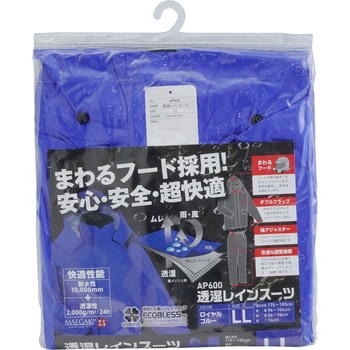 AP600 AP600 ���C���X�[�c MAEGAKI(�O�_) ���C�����u���[�F �T�C�YLL 69430707