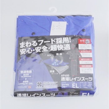 AP600 AP600 ���C���X�[�c MAEGAKI(�O�_) ���C�����u���[�F �T�C�YEL 69430716